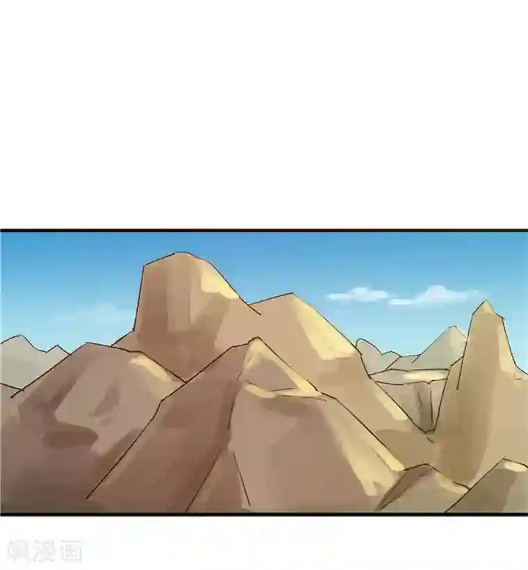 重生之弃妃为后第71话 边塞历练