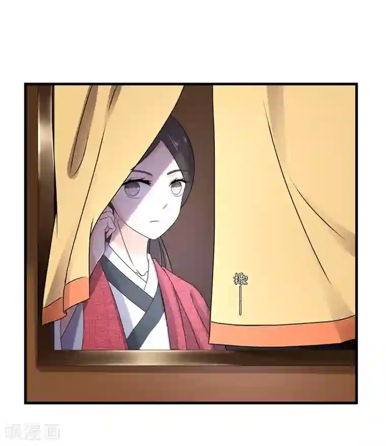 重生之弃妃为后第71话 边塞历练