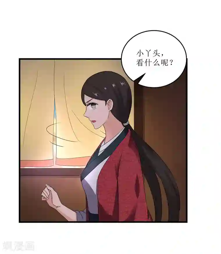 重生之弃妃为后第71话 边塞历练