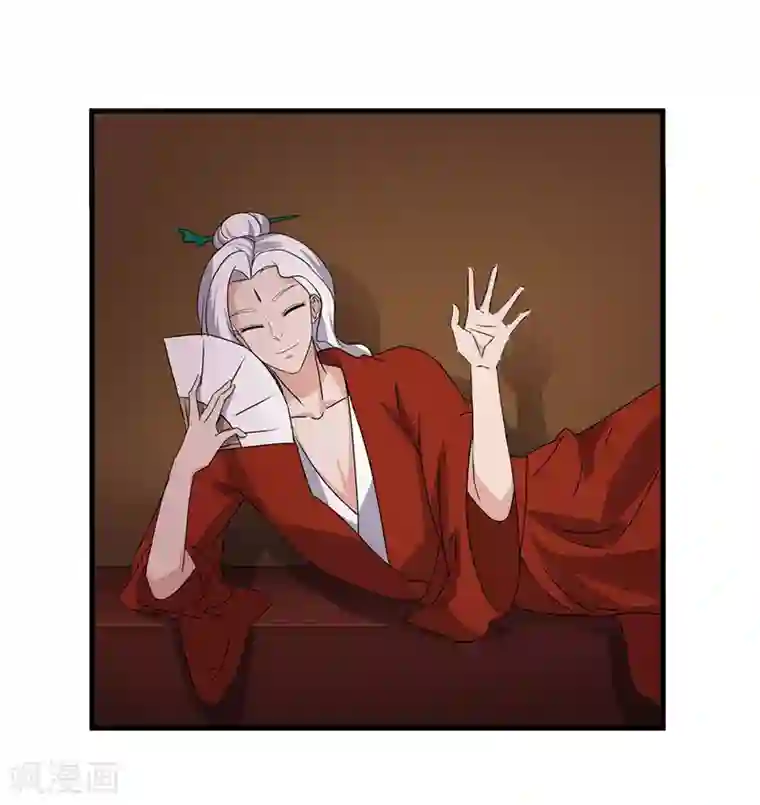 重生之弃妃为后第71话 边塞历练