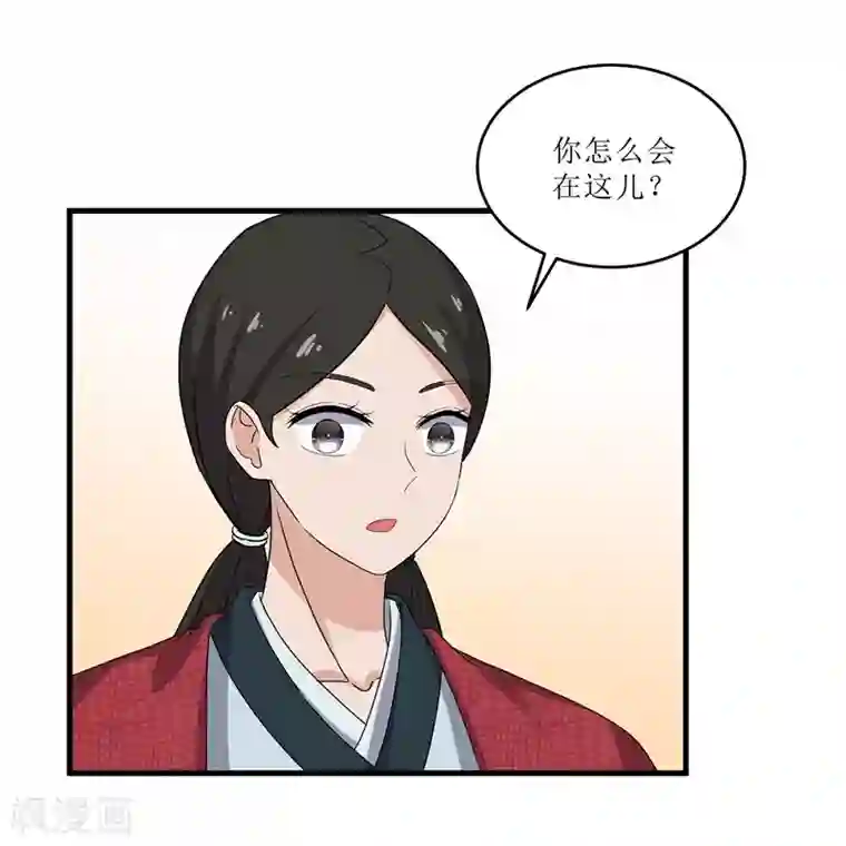 重生之弃妃为后第71话 边塞历练