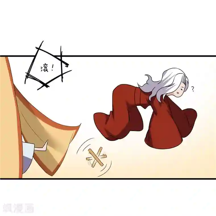 重生之弃妃为后第71话 边塞历练