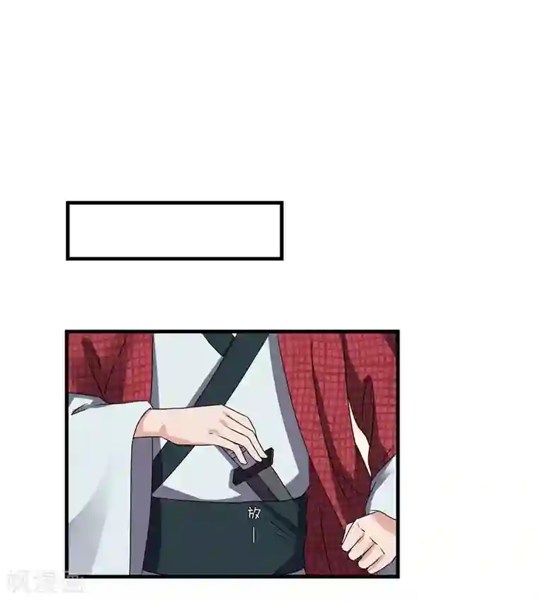 重生之弃妃为后第71话 边塞历练