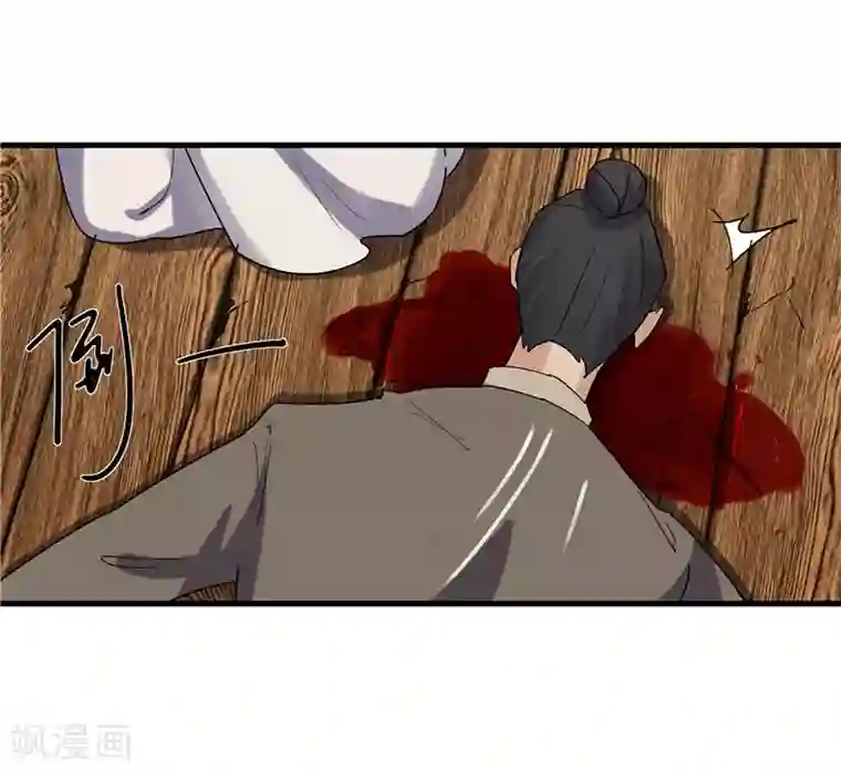 重生之弃妃为后第72话 不会让你一个人去边塞的