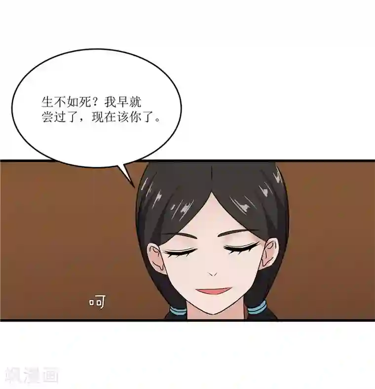 重生之弃妃为后第72话 不会让你一个人去边塞的