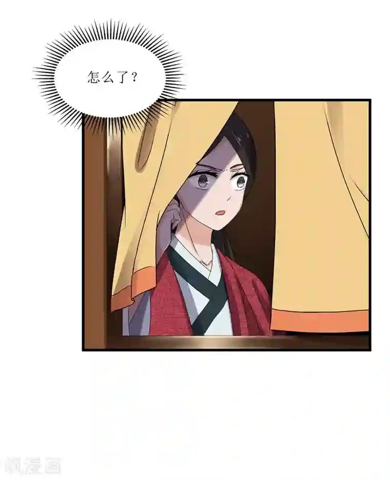 重生之弃妃为后第72话 不会让你一个人去边塞的