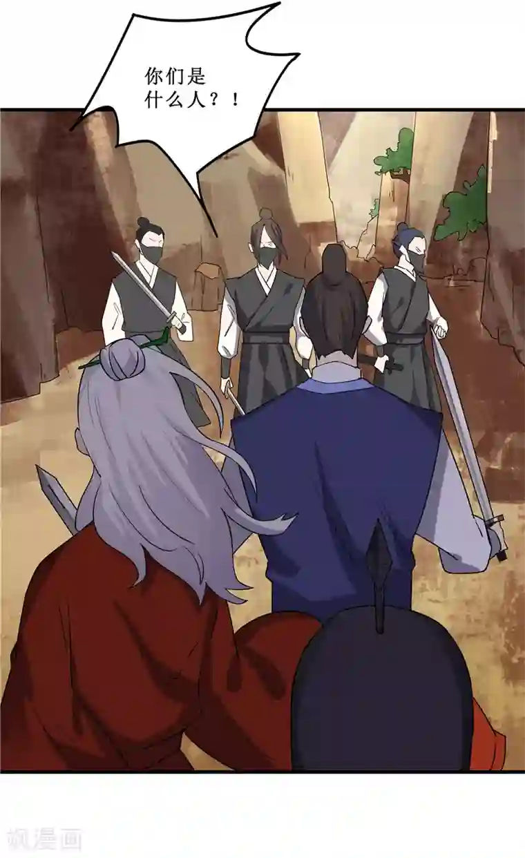 重生之弃妃为后第72话 不会让你一个人去边塞的