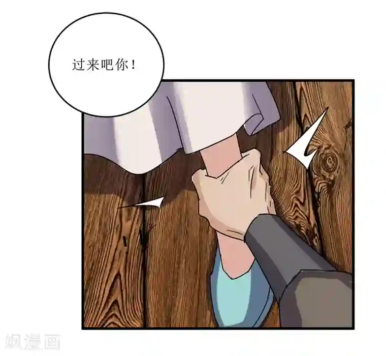 重生之弃妃为后第72话 不会让你一个人去边塞的