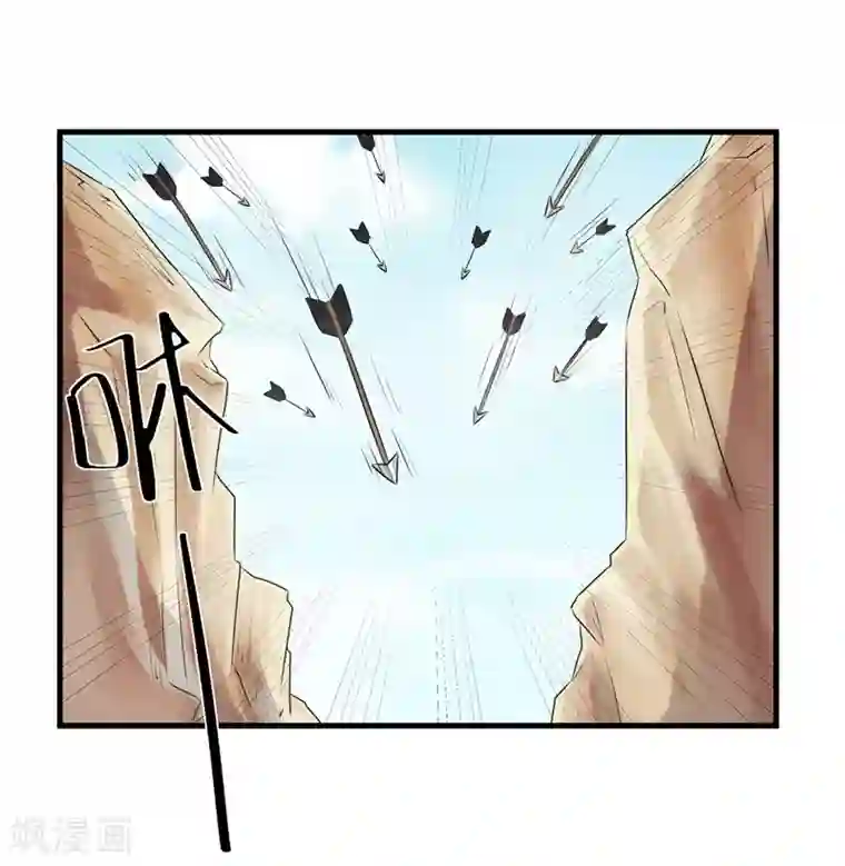 重生之弃妃为后第73话 别怕，我来救你！