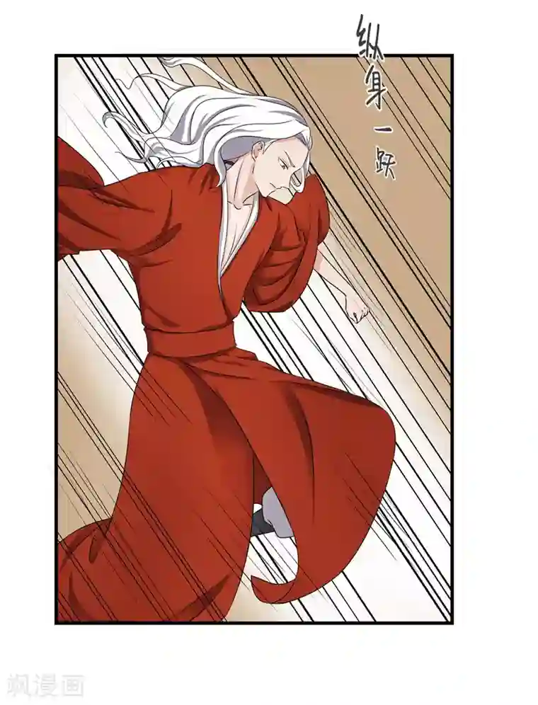 重生之弃妃为后第73话 别怕，我来救你！