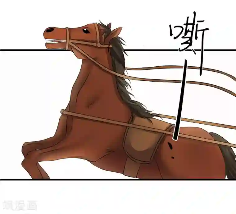 重生之弃妃为后第73话 别怕，我来救你！