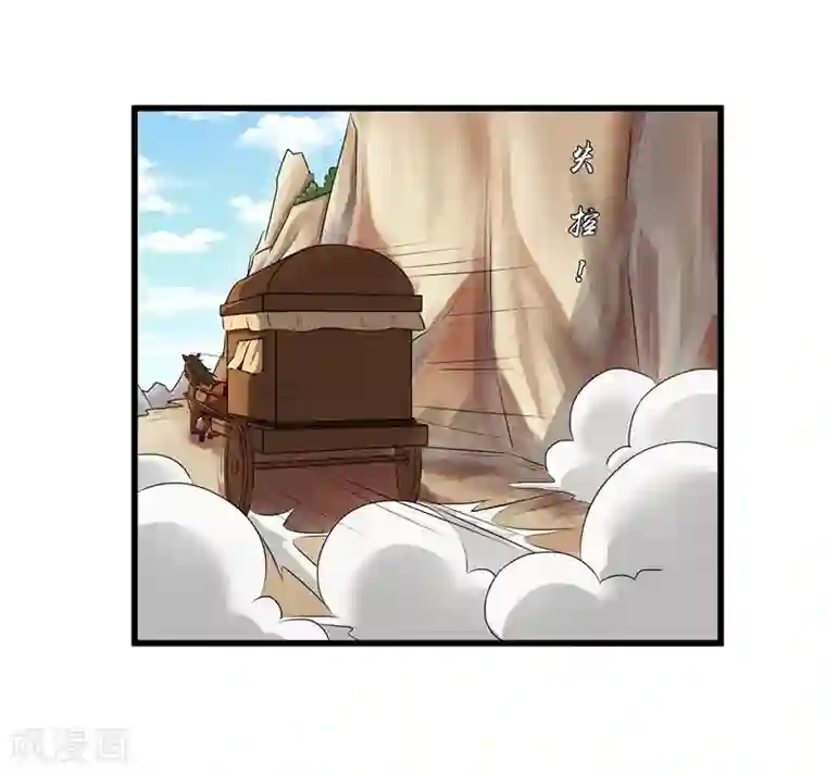 重生之弃妃为后第73话 别怕，我来救你！