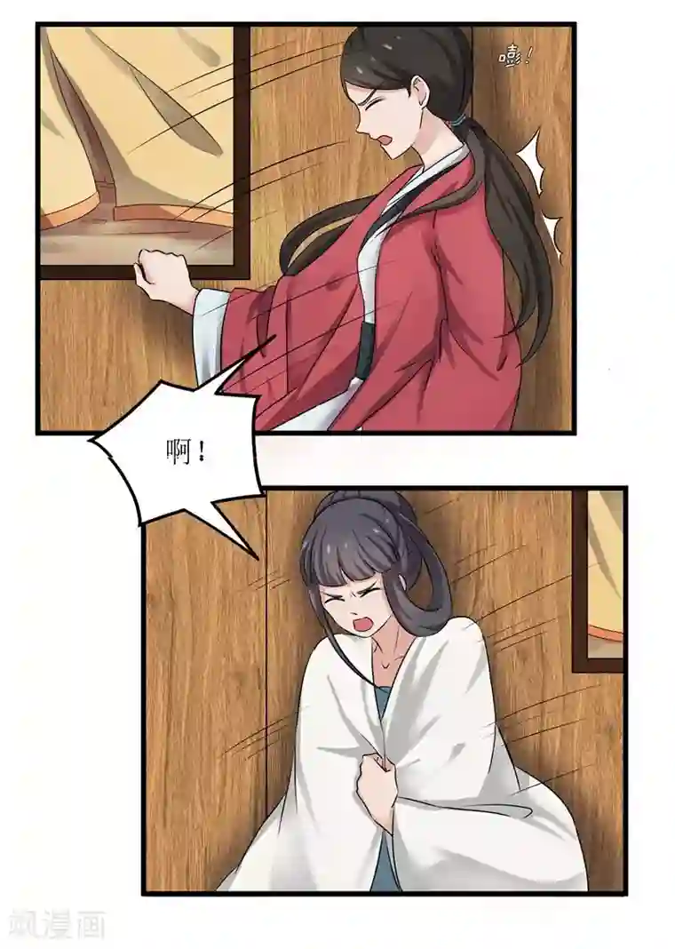 重生之弃妃为后第73话 别怕，我来救你！