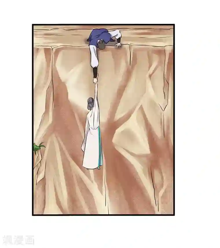 重生之弃妃为后第73话 别怕，我来救你！