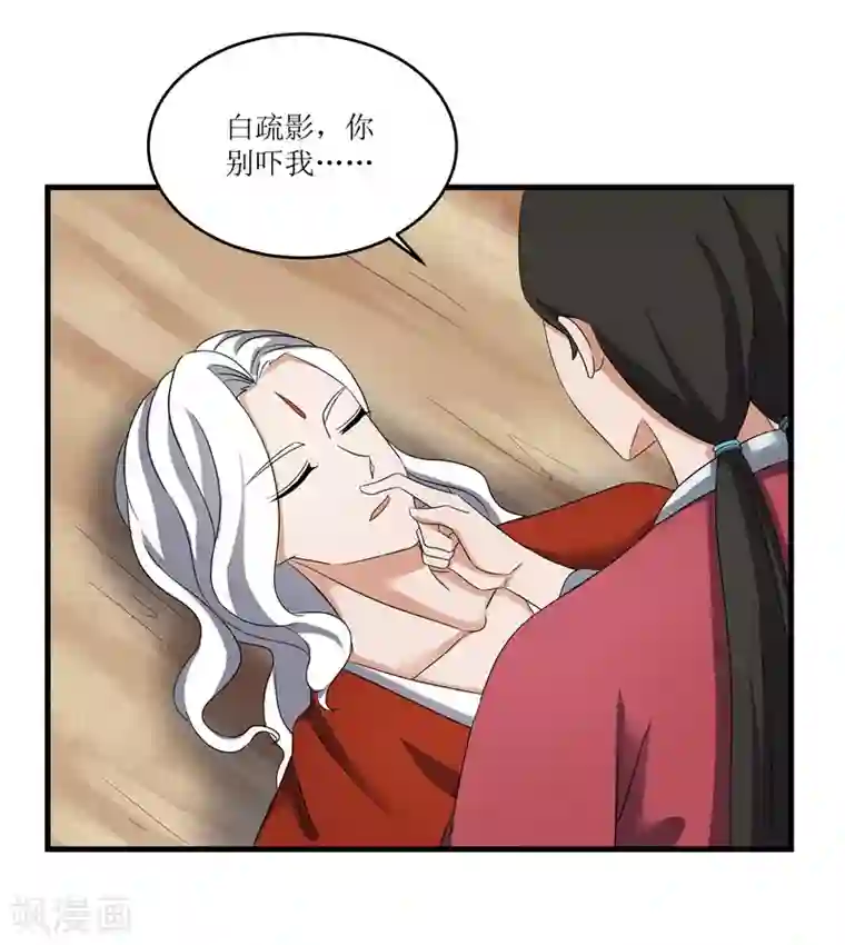 重生之弃妃为后第74话 杀无赦