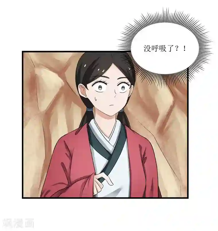 重生之弃妃为后第74话 杀无赦