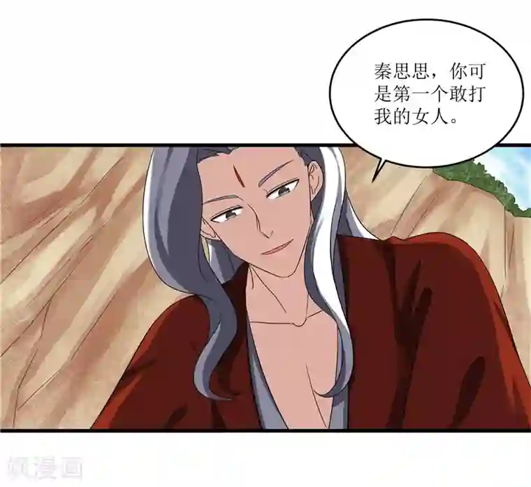 重生之弃妃为后第74话 杀无赦