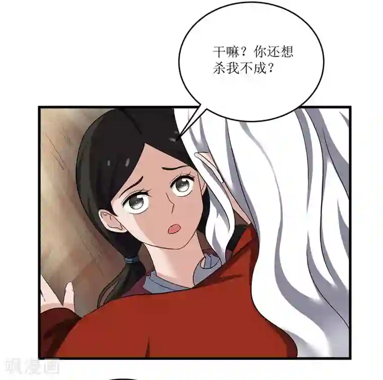 重生之弃妃为后第74话 杀无赦