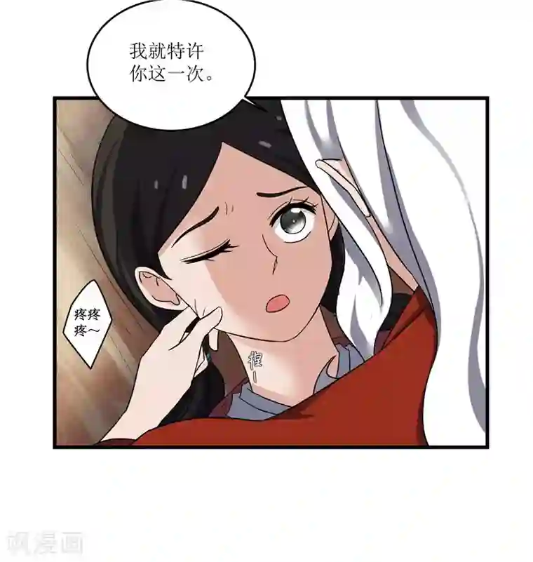 重生之弃妃为后第74话 杀无赦