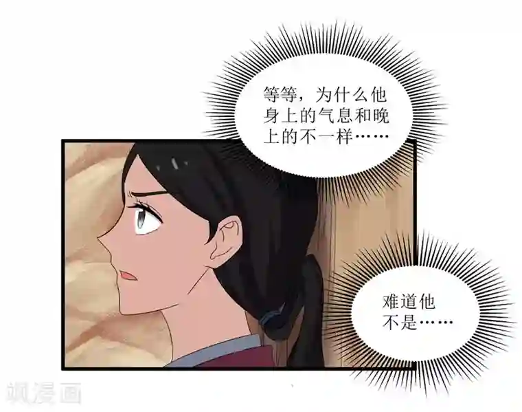 重生之弃妃为后第74话 杀无赦