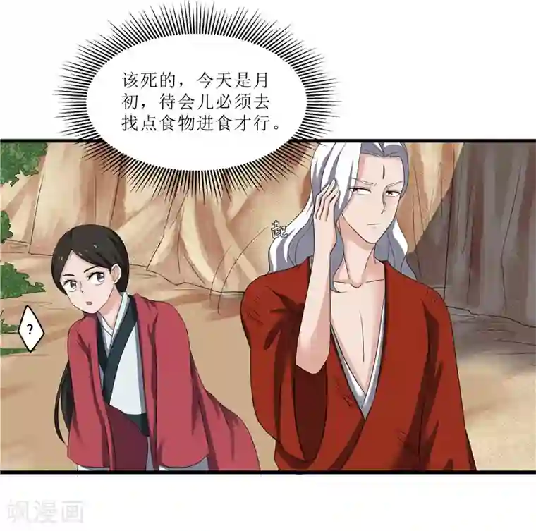 重生之弃妃为后第74话 杀无赦