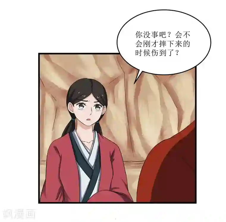 重生之弃妃为后第74话 杀无赦