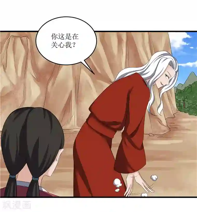 重生之弃妃为后第74话 杀无赦