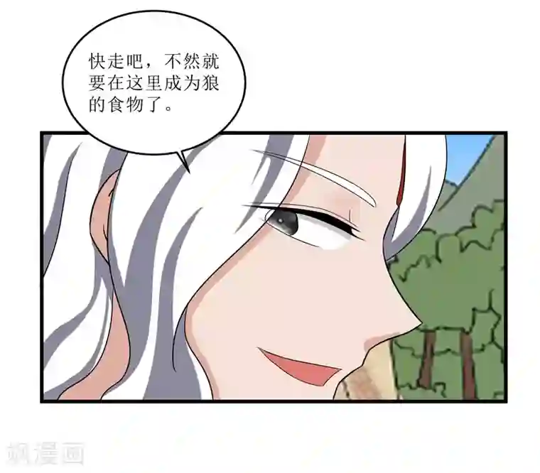 重生之弃妃为后第74话 杀无赦