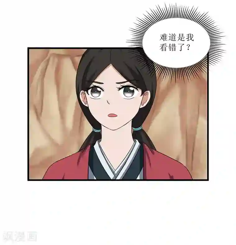 重生之弃妃为后第74话 杀无赦