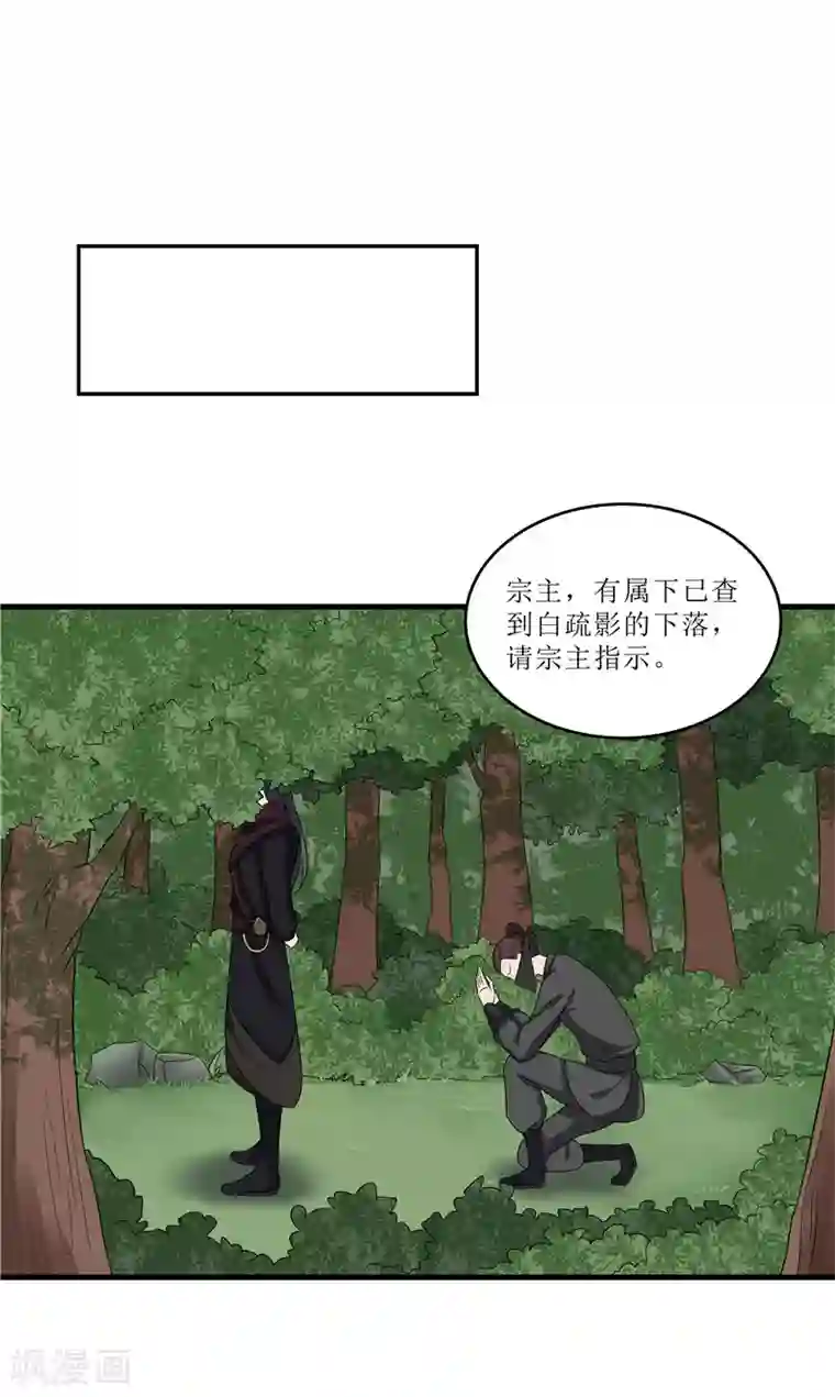 重生之弃妃为后第74话 杀无赦