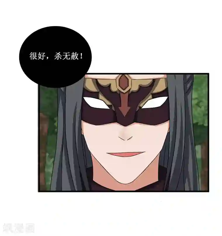 重生之弃妃为后第74话 杀无赦