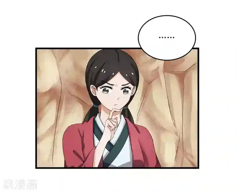 重生之弃妃为后第74话 杀无赦