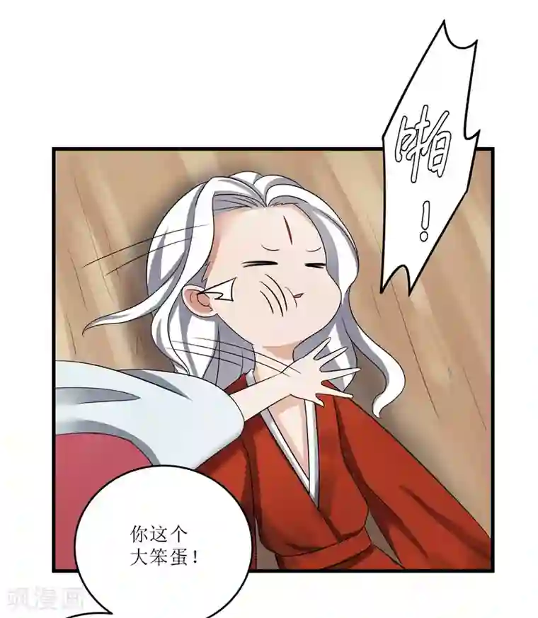 重生之弃妃为后第74话 杀无赦