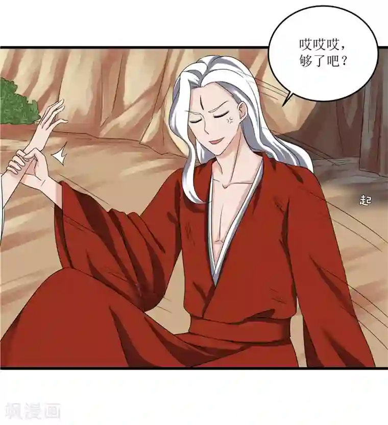 重生之弃妃为后第74话 杀无赦