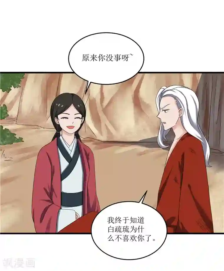 重生之弃妃为后第74话 杀无赦