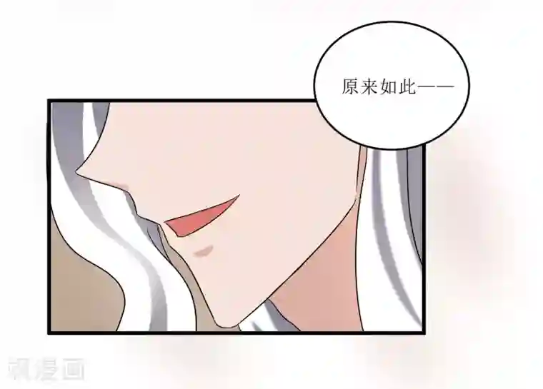重生之弃妃为后第75话 遇险