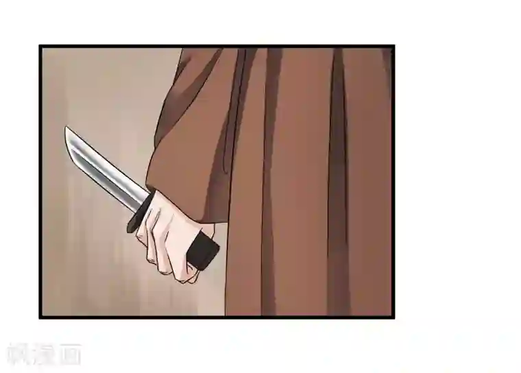 重生之弃妃为后第75话 遇险