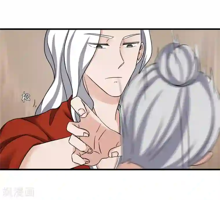 重生之弃妃为后第75话 遇险