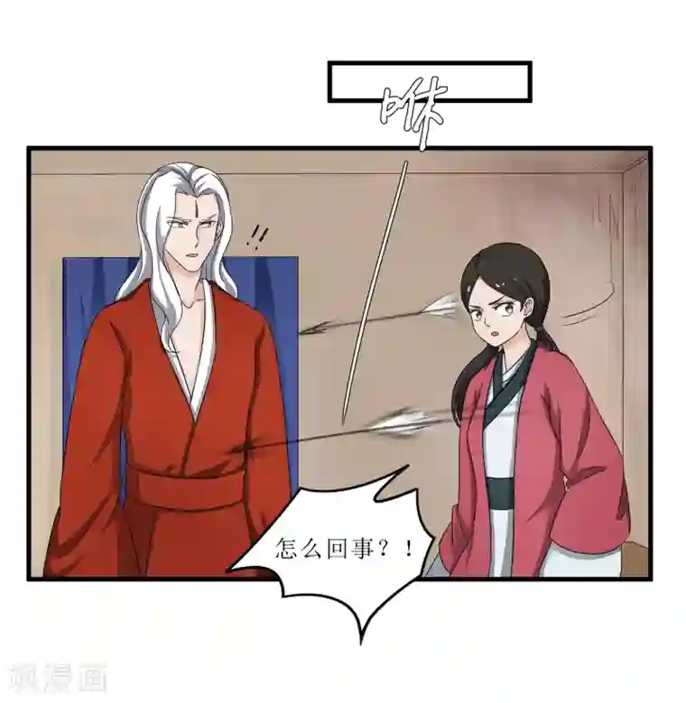 重生之弃妃为后第75话 遇险