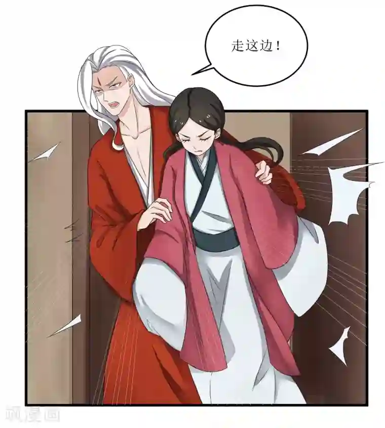 重生之弃妃为后第75话 遇险