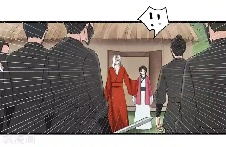 重生之弃妃为后第75话 遇险