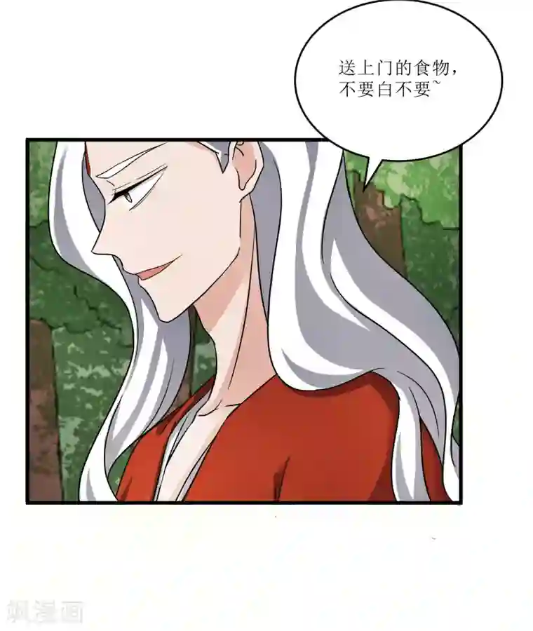 重生之弃妃为后第75话 遇险