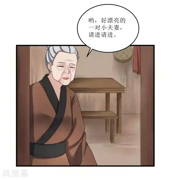 重生之弃妃为后第75话 遇险