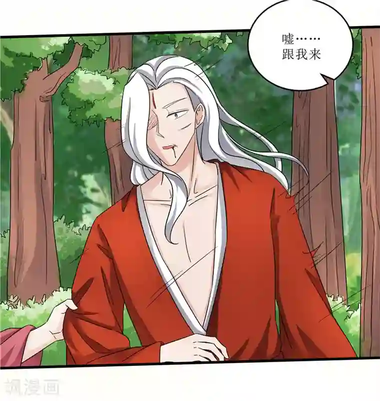 重生之弃妃为后第76话 你为什么要救我？