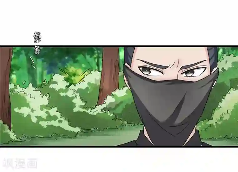 重生之弃妃为后第76话 你为什么要救我？