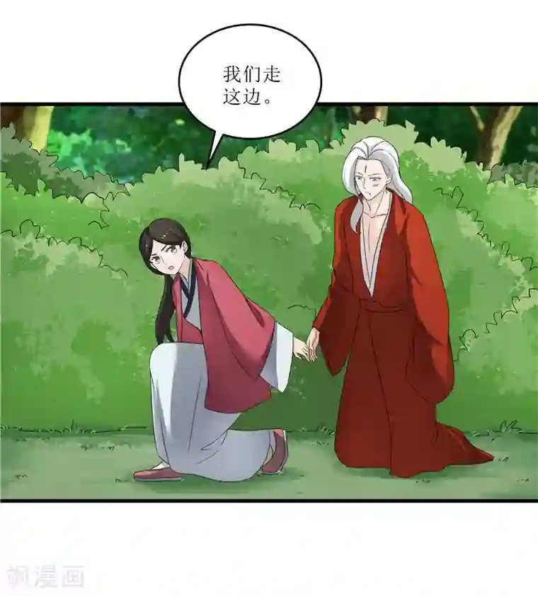 重生之弃妃为后第76话 你为什么要救我？