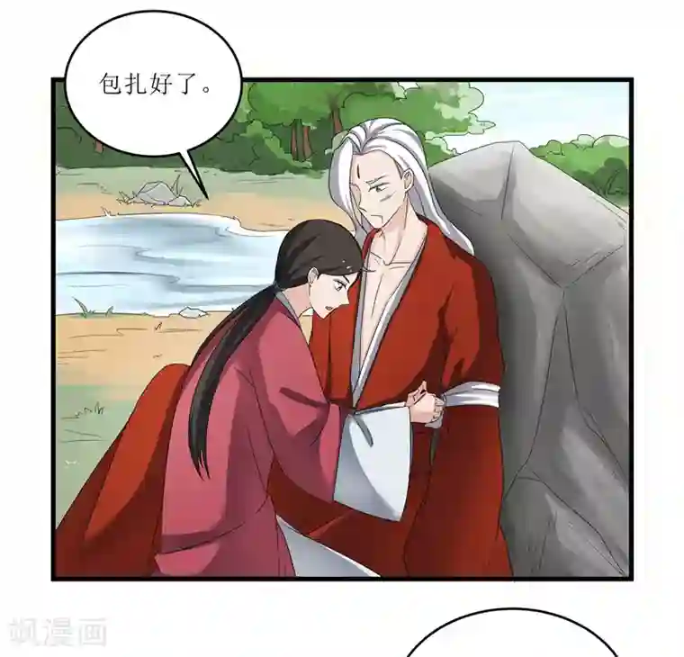 重生之弃妃为后第76话 你为什么要救我？