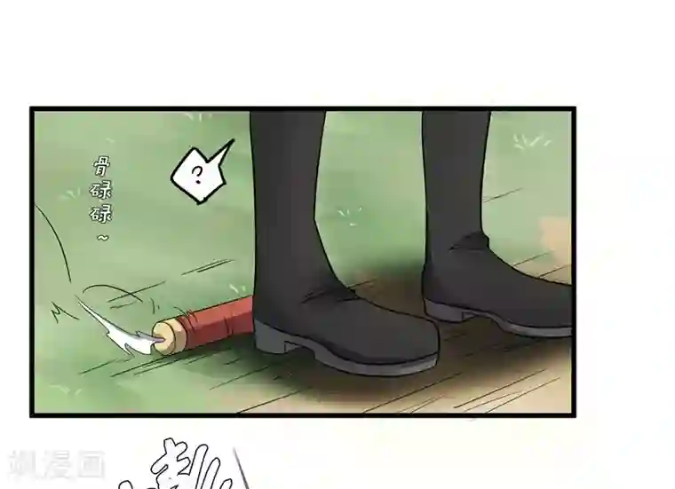 重生之弃妃为后第76话 你为什么要救我？