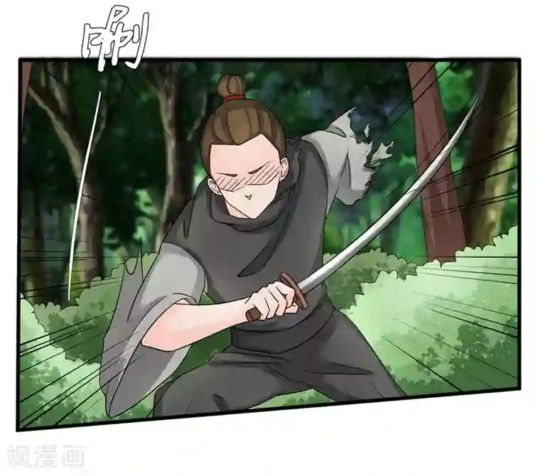 重生之弃妃为后第77话 我会对你负责的