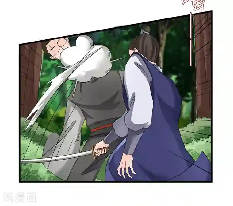 重生之弃妃为后第77话 我会对你负责的